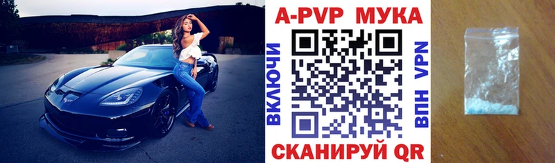 где продают наркотики  Артём  Alpha-PVP мука 