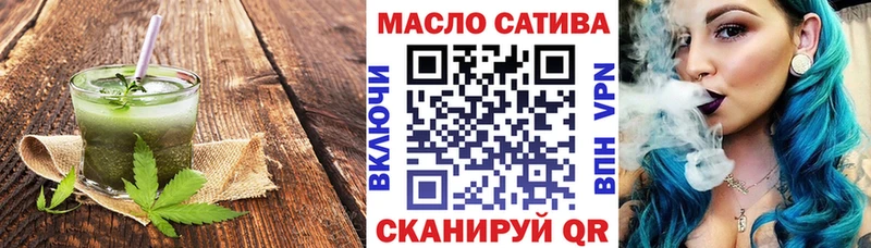 Печенье с ТГК марихуана  Артём 