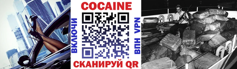 Кокаин VHQ Артём