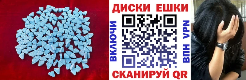 Ecstasy 250 мг  Артём 