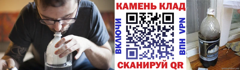 ГАШ ice o lator  shop состав  Артём 