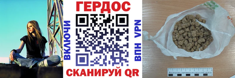 купить наркотик  Артём  Героин Heroin 
