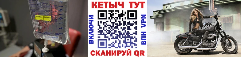 КЕТАМИН ketamine  KRAKEN ссылки  Артём 