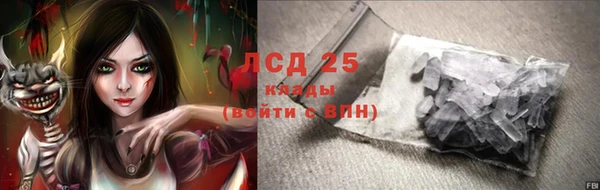 соль курить ск Алексин