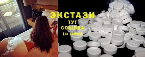 скорость mdpv Алексеевка