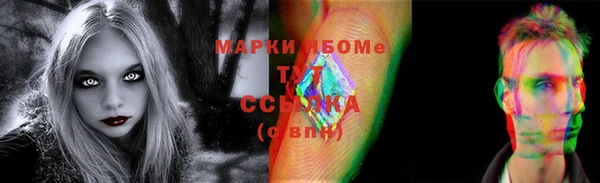 соль курить ск Алексин
