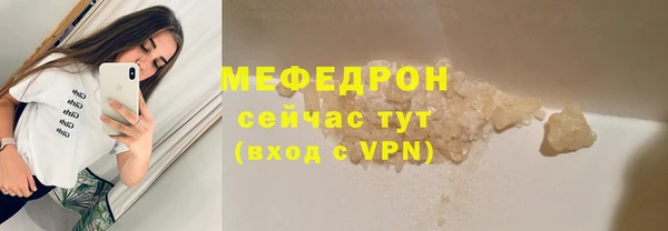 скорость mdpv Алексеевка
