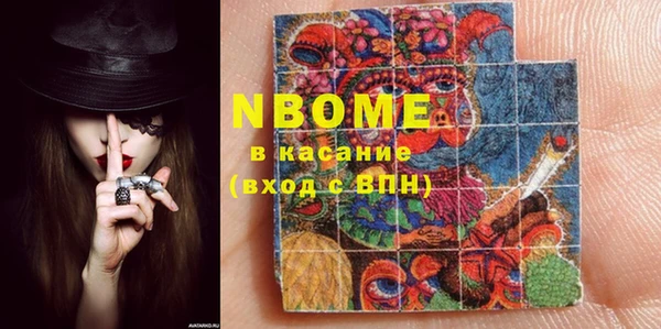 синтетический гашиш Абдулино