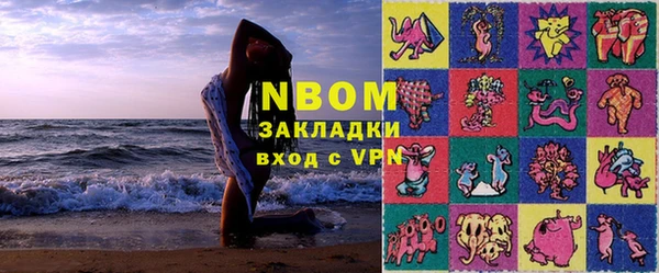 метамфетамин Алзамай