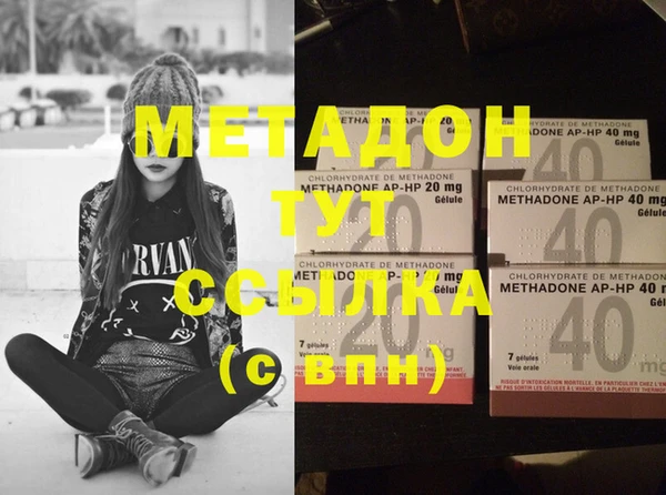 метамфетамин Алзамай