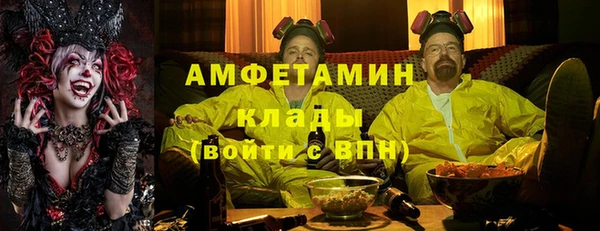 скорость mdpv Алексеевка