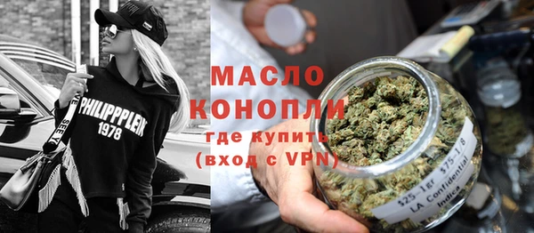 метамфетамин Алзамай