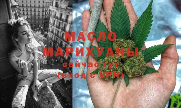 соль курить ск Алексин