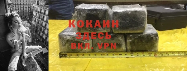 метамфетамин Алзамай