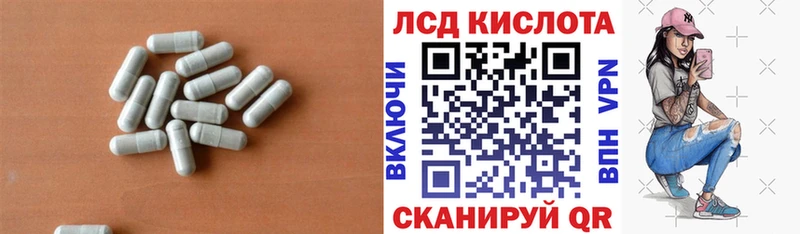 купить закладку  блэк спрут как зайти  ЛСД экстази кислота  Артём 
