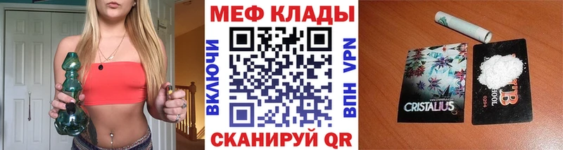 блэк спрут зеркало  Артём  МЯУ-МЯУ 4 MMC  где найти наркотики 