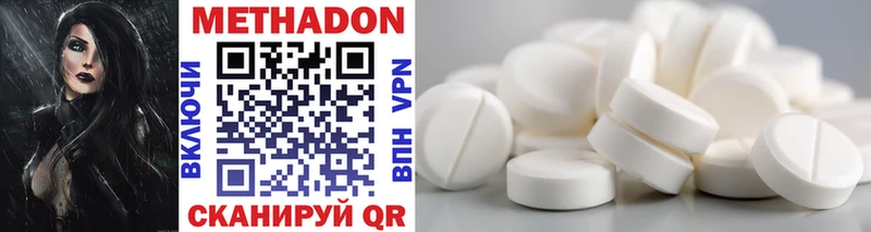МЕТАДОН methadone  Артём 