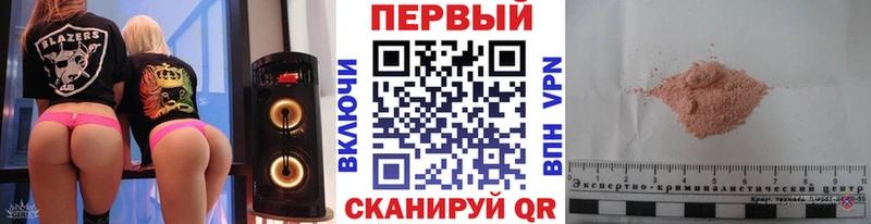 где продают Артём МЕТАМФЕТАМИН мет