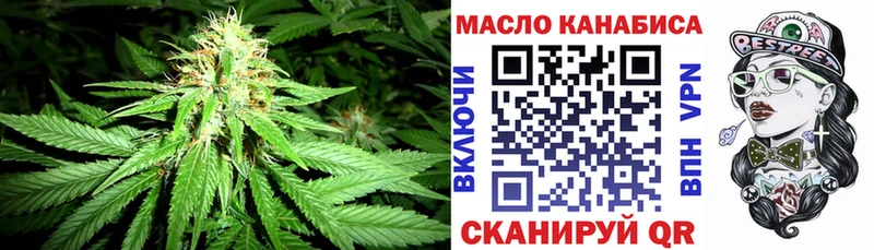 ТГК вейп с тгк  закладки  Артём 