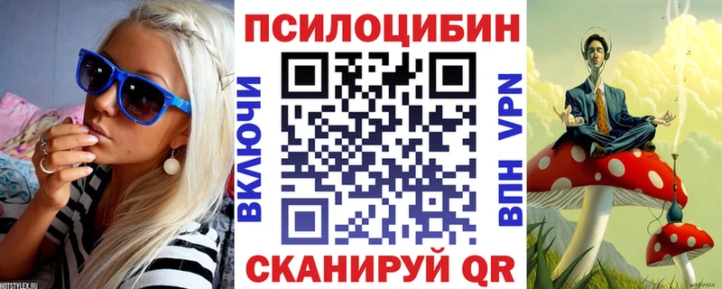 Галлюциногенные грибы прущие грибы  Артём 